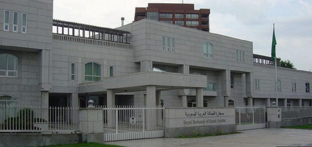 السفارة السعودية في نيروبي