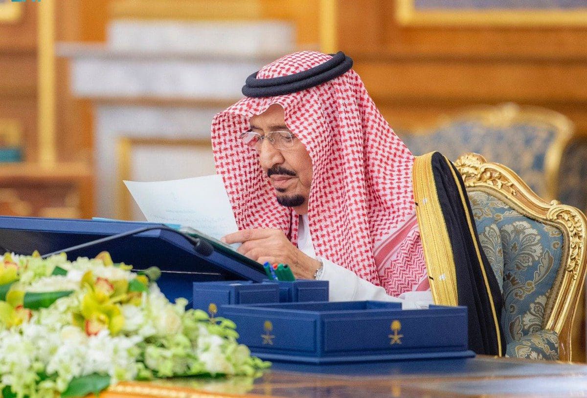استحداث التأشيرة التعليمية السعودية