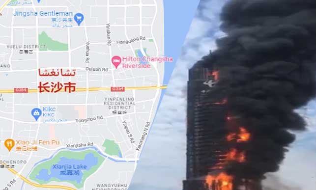 فيديو لحريق مرعب بالصين النار تلتهم ناطحة سحاب بالصين