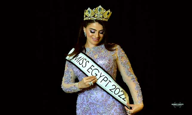 هاجر محمد تحصد لقب ملكة جمال مصر