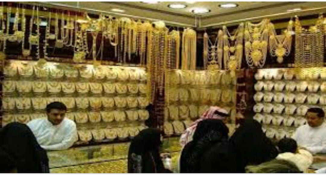 سعر الذهب المستعمل في السعودية 