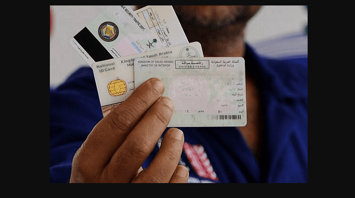 الجوازات السعودية تكشف عن شروط تغيير صورة بطاقة الإقامة