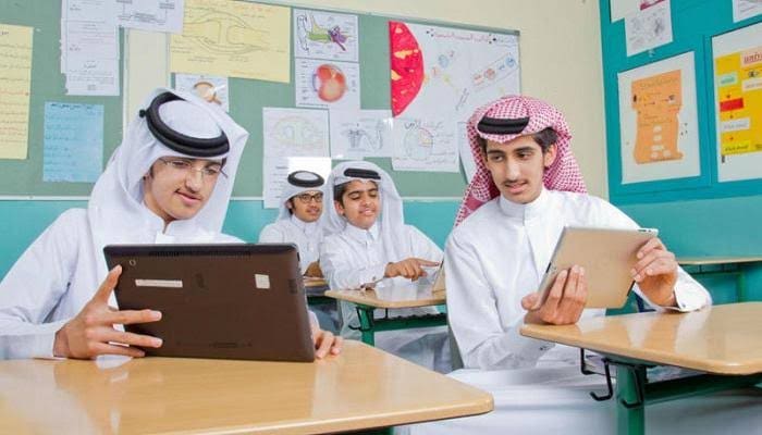بيان هام من "التعليم السعودية" بشأن التسجيل في برنامج التعليم المدمج لمسارات المرحلة الثانوية