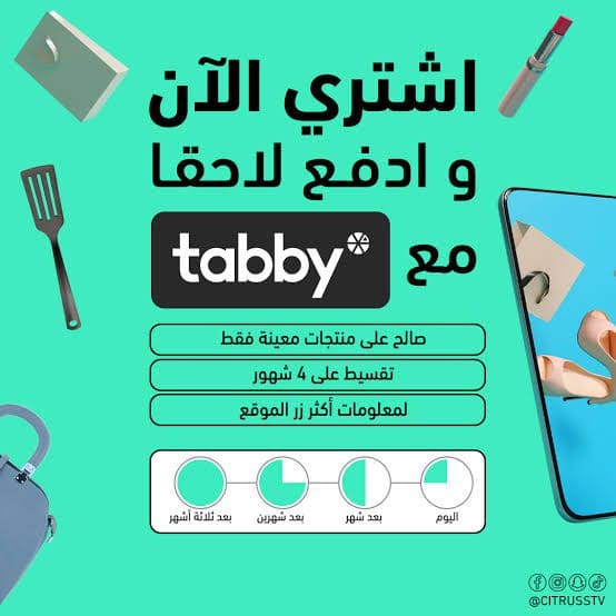 Tabby-Egypt.jpg