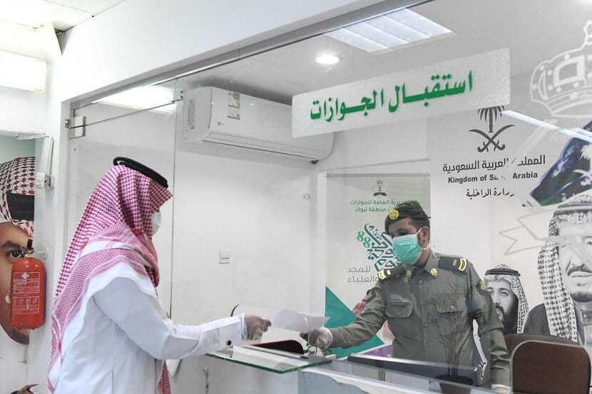 الجوازات السعودية توضّح إمكانية السفر إلى دول الخليج ببطاقة الهوية الوطنية