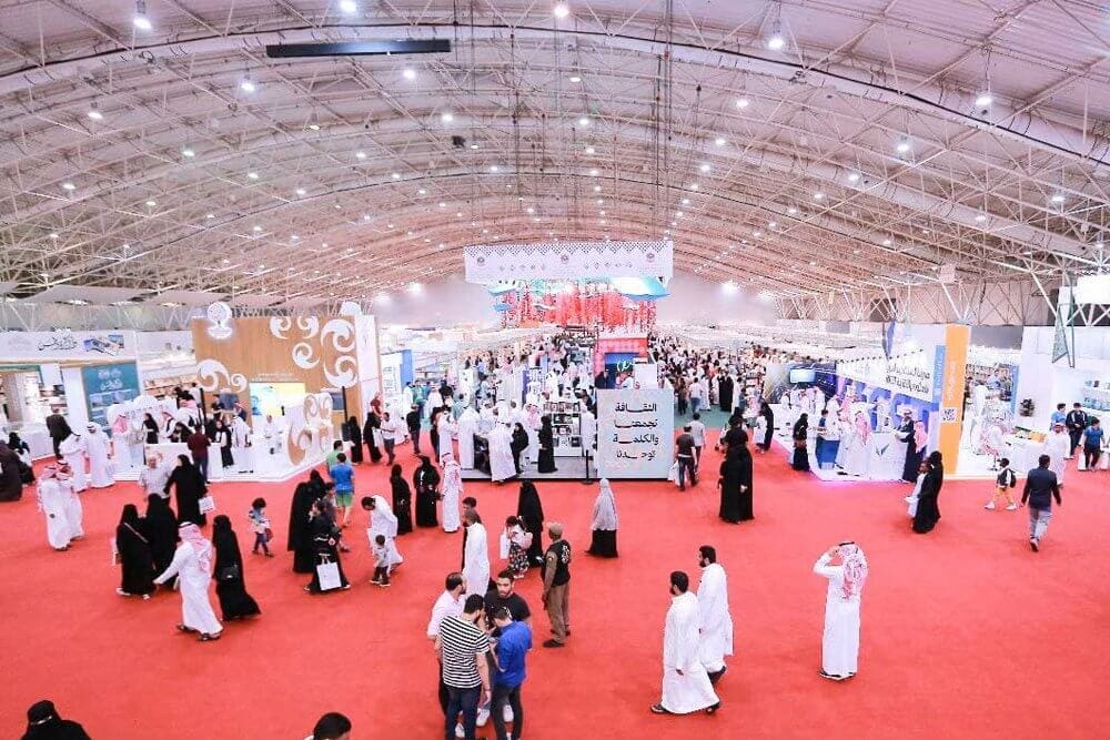 معرض الرياض للكتاب 2022