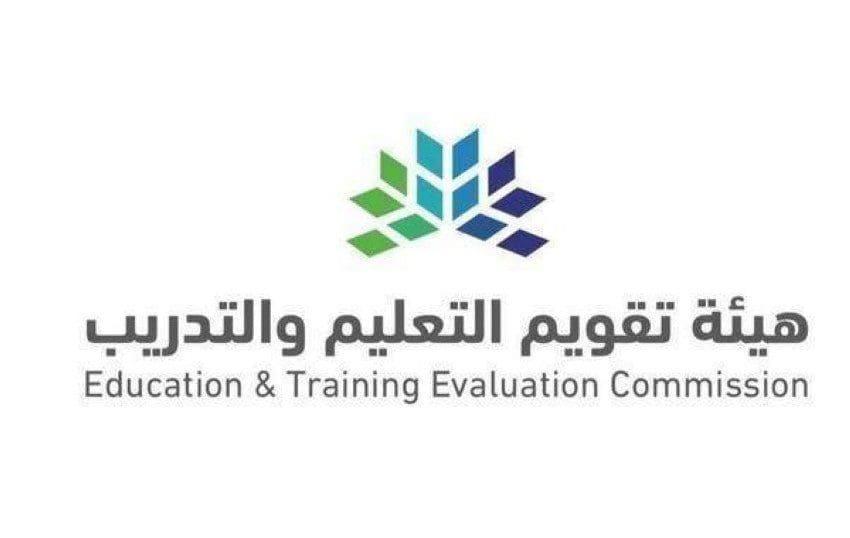 hgnow] hglikd] اختبارات الرخصة المهنية للمعلمين بالسعودية