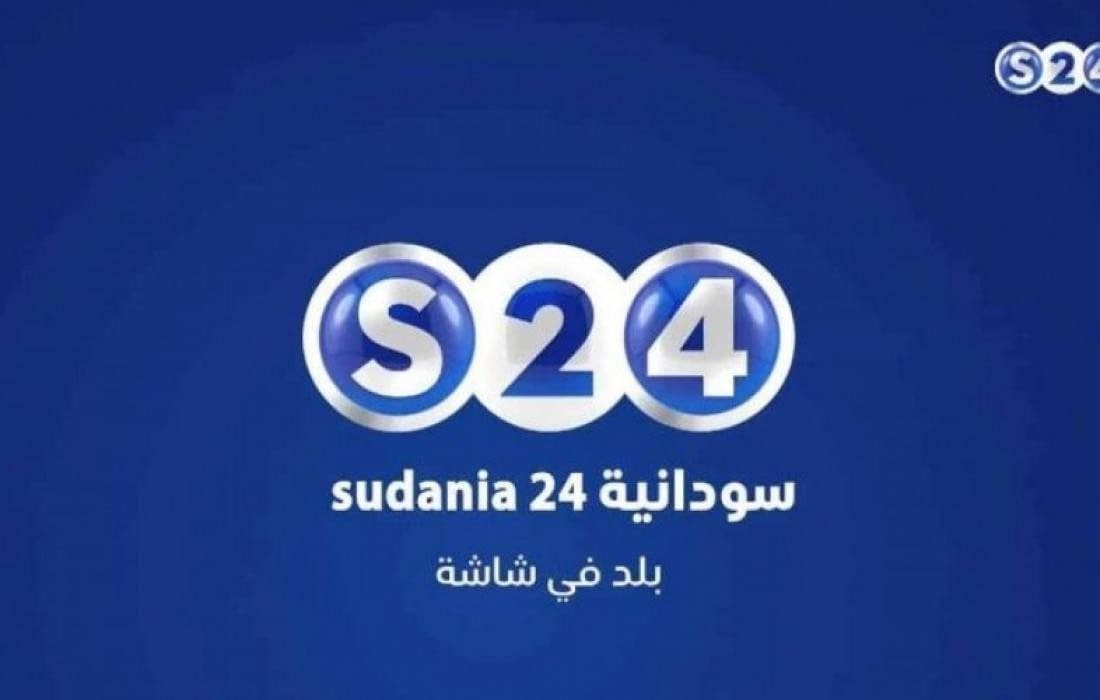 تردد قناة سودانية 24