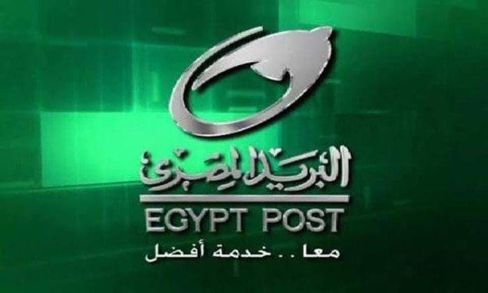 تفاصيل حساب التوفير الجديد بالبريد المصري