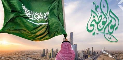 غرامة مخالفات الاحتفال باليوم الوطني السعودي