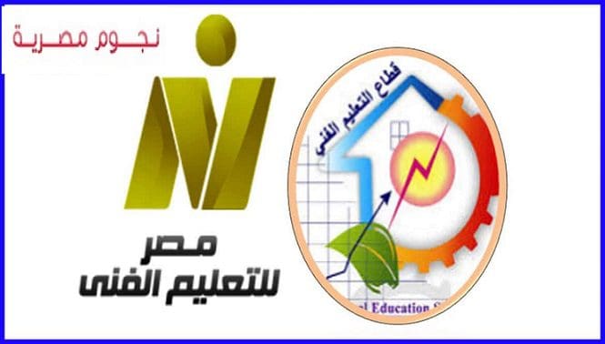 قناة مصر للتعليم الفني