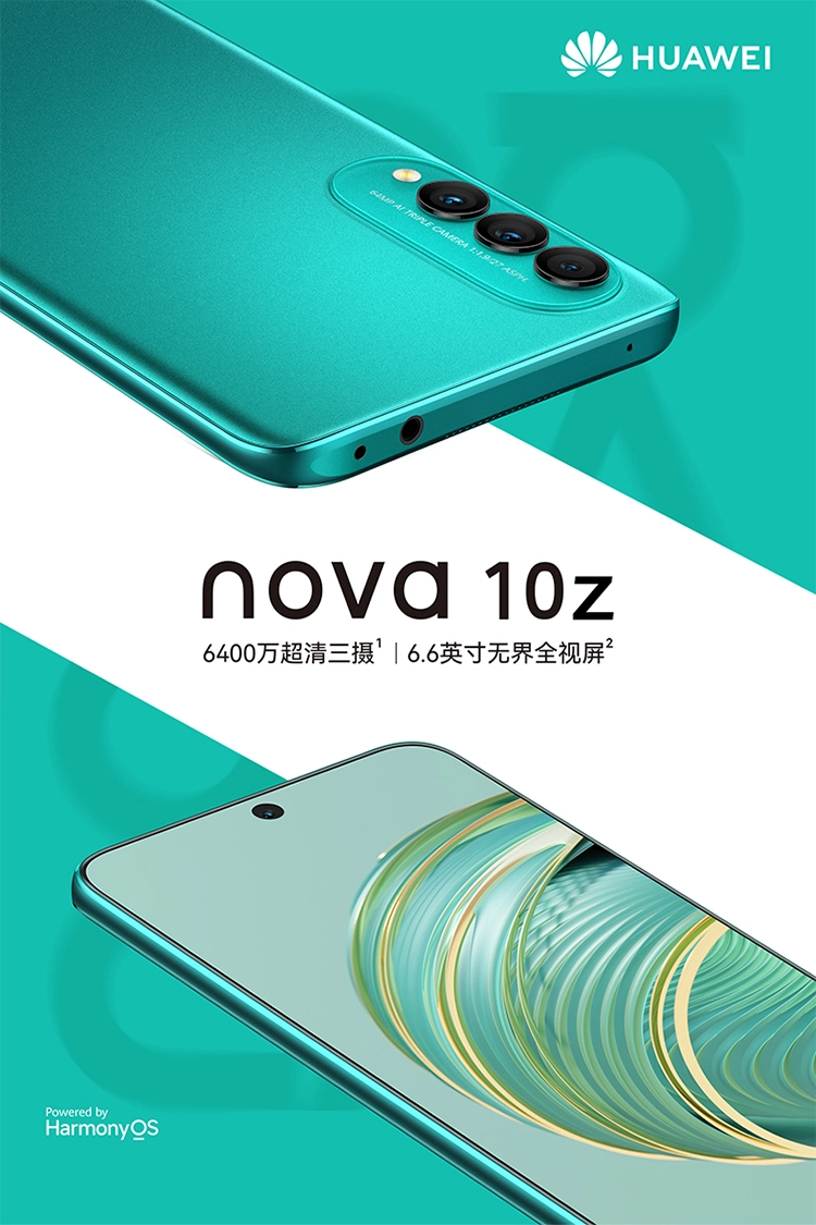 هواوي تُبهر الجميع بإطلاقها هاتف Huawei nova 10z بمواصفات "تنافسية" وسعر "مغري"