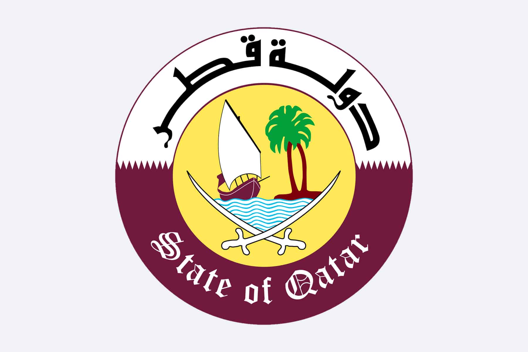 ماذا عن الشعار الجديد لدولة قطر، والمعاني التي يعكسها