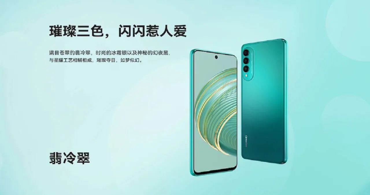 هواوي تُبهر الجميع بإطلاقها هاتف Huawei nova 10z بمواصفات "تنافسية" وسعر "مغري"