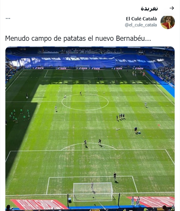 تغريدة احد المشجعين على جهوزية ملعب سانتياغو في مباراة ريال مدريد وريال مايوركا