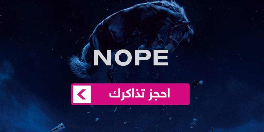 يوم السينما العالمي السعودي
