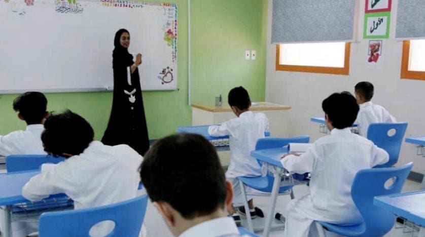 شروط نقل المعلمين ذوي الظروف الخاصة في السعودية