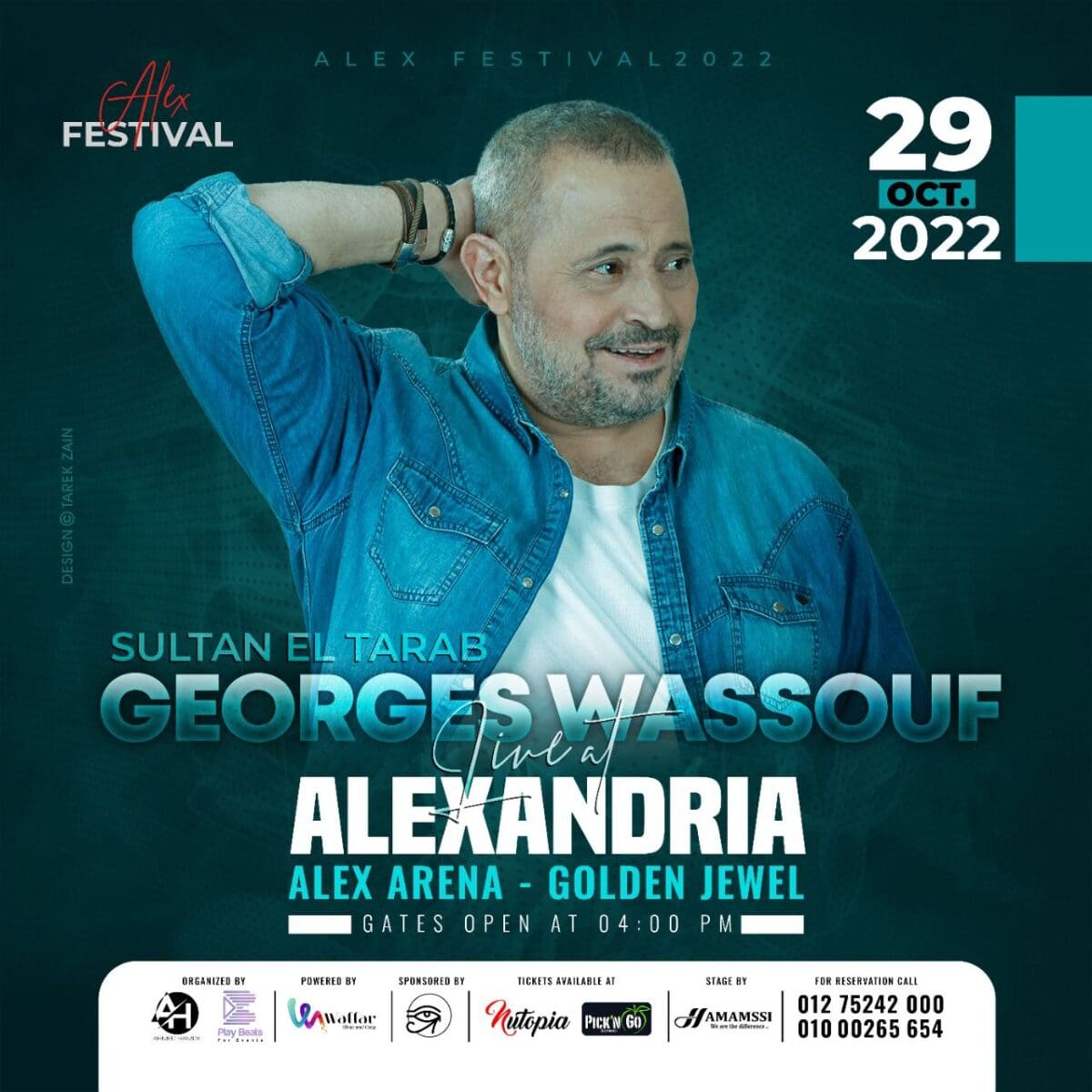 أسعار وأماكن بيع تذاكر حفل جورج وسوف في الاسكندرية يوم 29 أكتوبر