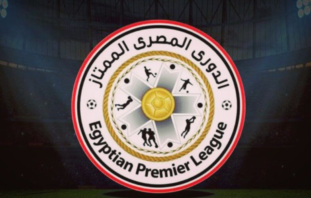 جدول مباريات الدوري المصري الممتاز الجولة الأولى 2022/2023