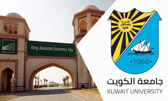 مجلس جامعة الكويت يوافق على انشاء فرع جديد للجامعة في السعودية