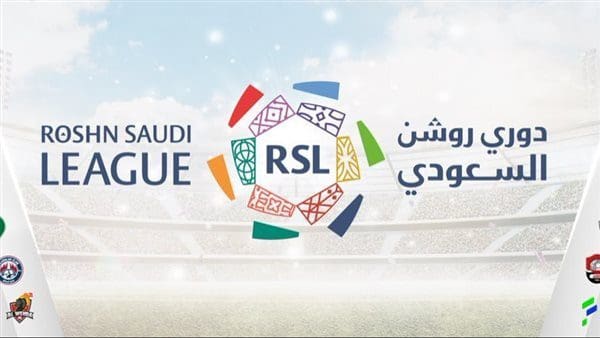 ترتيب الدوري السعودي 
