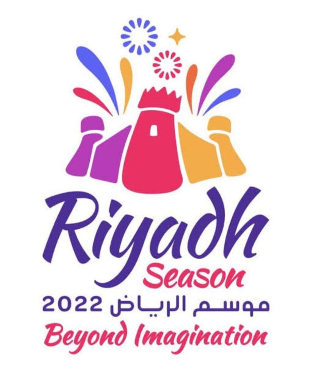 موعد موسم الرياض 2022