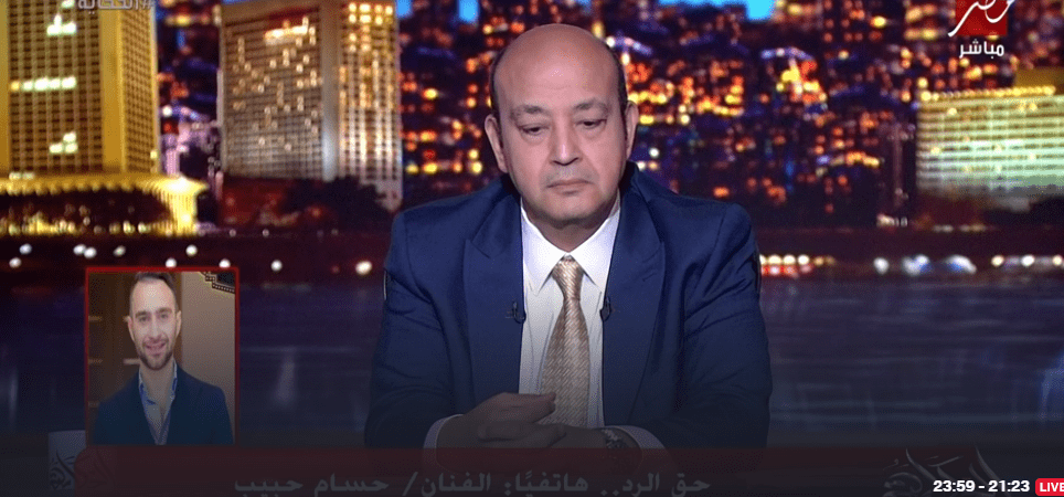 حسام حبيب مع عمرو اديب