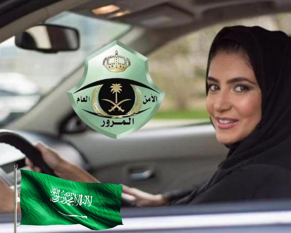 شروط الحصول على رخصة القيادة للنساء في المملكة العربية السعودية