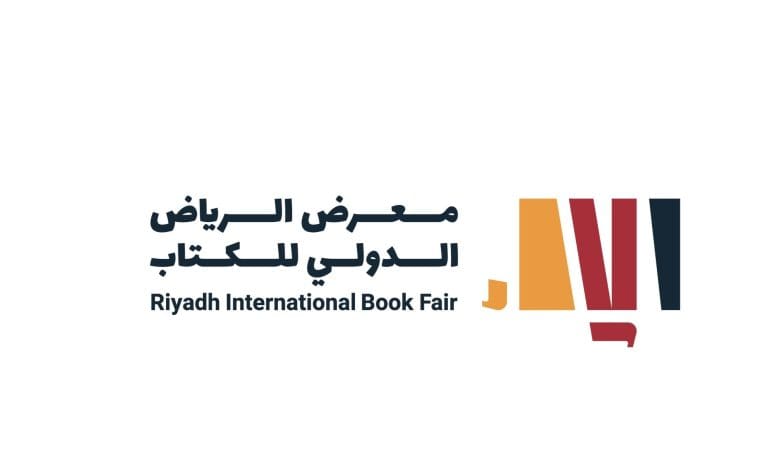 فعاليات معرض الرياض الدولي للكتاب 1444