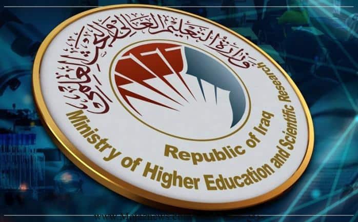 رابط نتائج القبول المركزي الجامعات العراقية 2022-2023