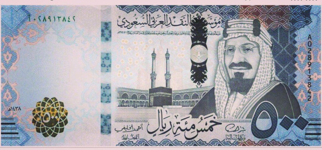 صعود العملة السعودية…  سعر الريال السعودي اليوم الأحد 6-11-2022 مقابل الجنيه المصري SAR/EGP 