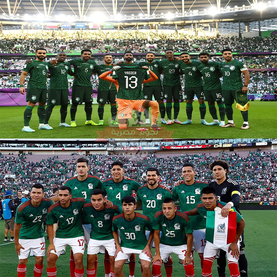 Saudi Arabia vs Mexico