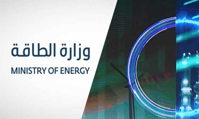 الإعلان عن إنشاء أكبر مركز لالتقاط الكربون وتخزينه في الشرق الأوسط في السعودية