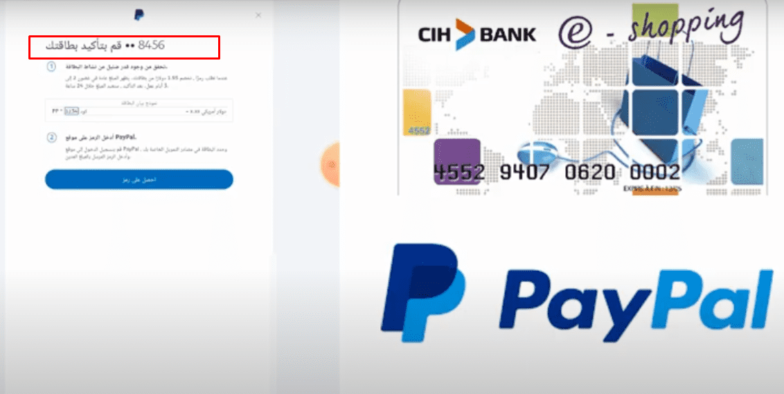paypal with the bank account in Qatar