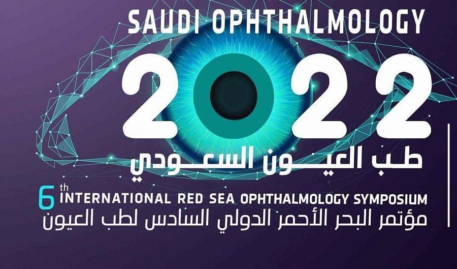 مؤتمر طب العيون السعودي