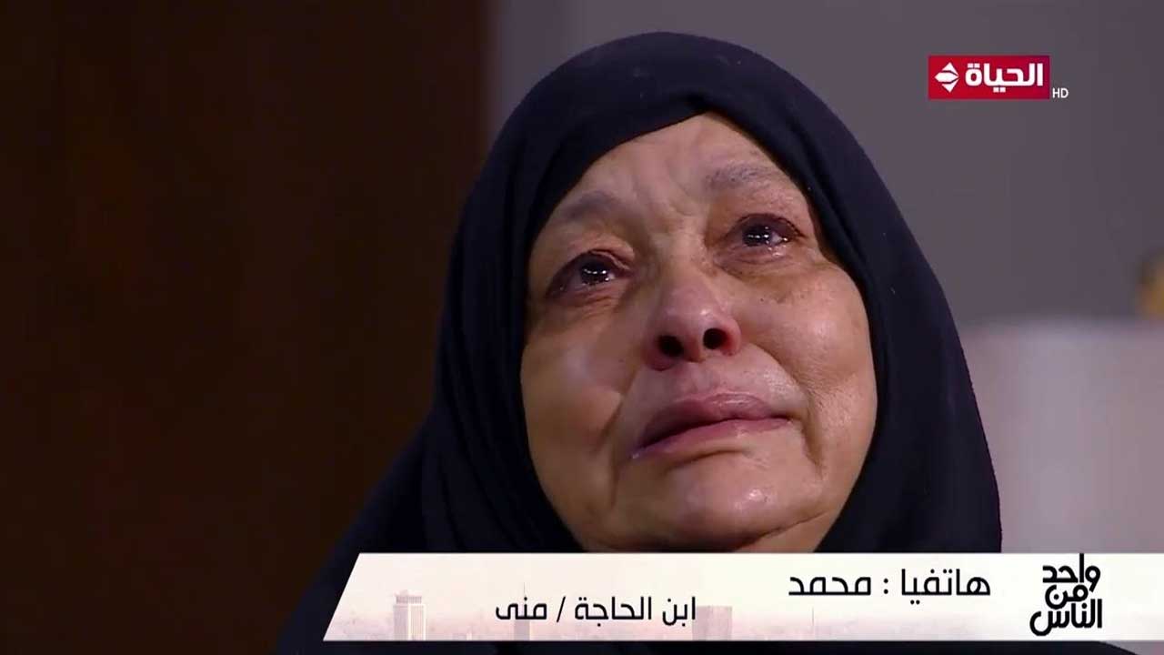 بالدموع مواجهة صعبة بين محمد والحاجة منى بعد ما سابها مديونة ولوحدها عاجزة