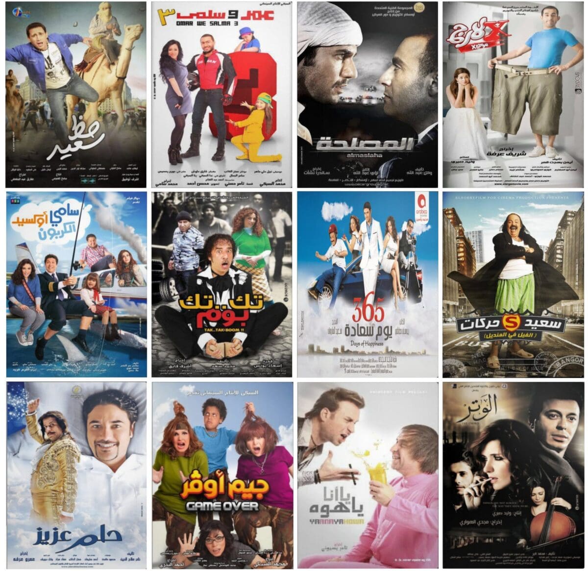 تردد قنوات الأفلام العربي الحديثة والكلاسيك بآخر تحديث على النايل سات استمتع بالمشاهدة مع العائلة