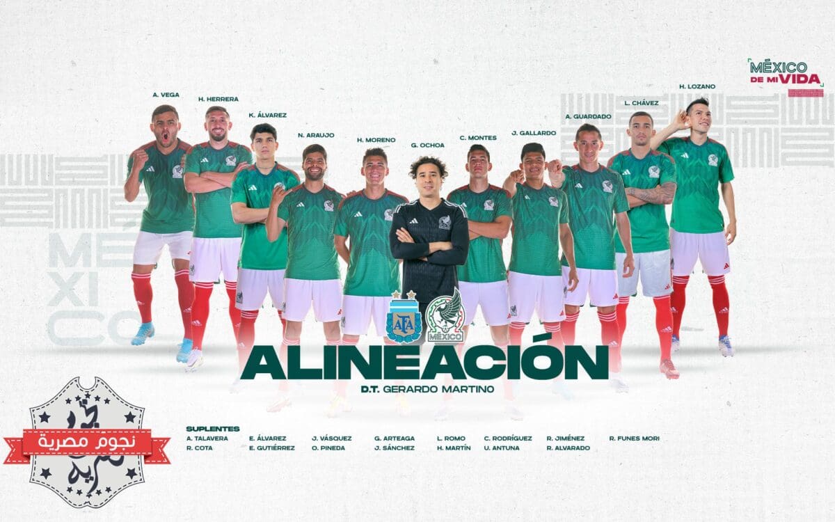 تشكيل المنتخب المكسيكي ضد الأرجنتين في مونديال قطر 2022