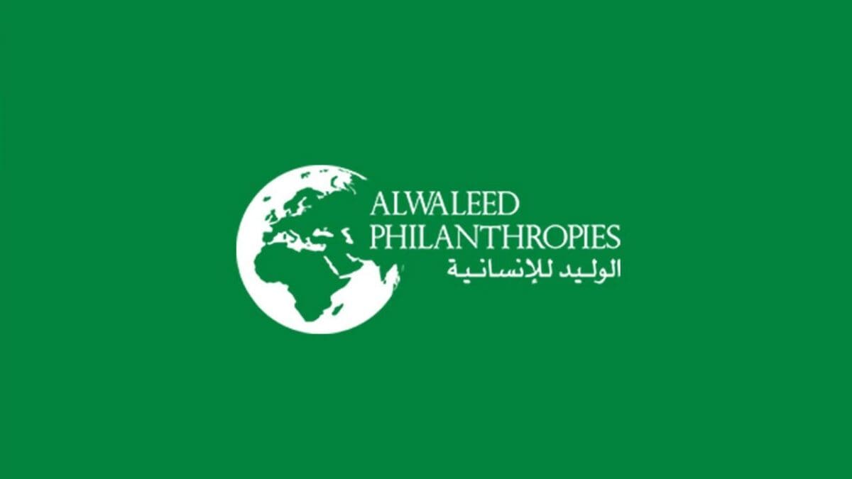 رقم مكتب الأمير الوليد بن طلال للمساعدات الإنسانية