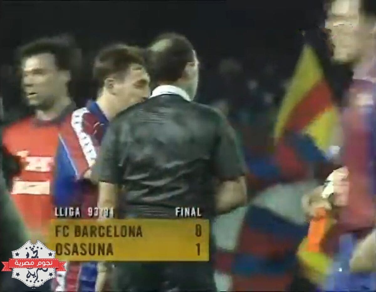 من مواجهة أوساسونا وبرشلونة (1-8) في الدوري الإسباني 1994