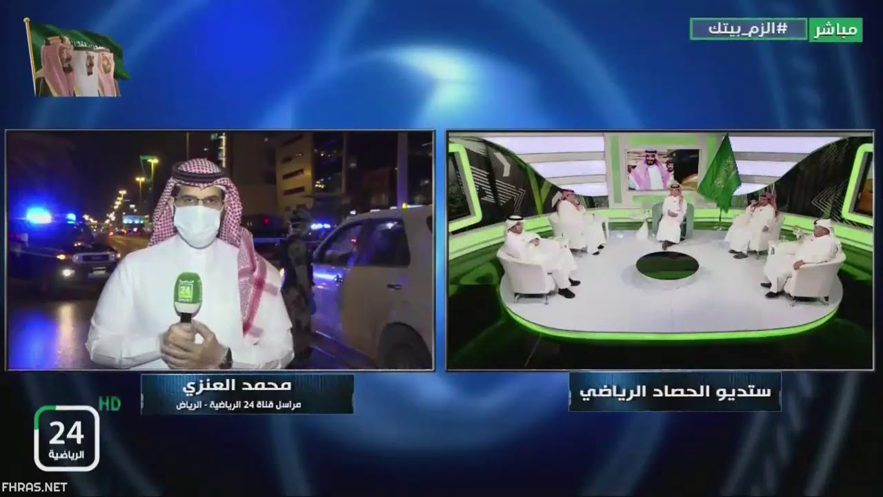 تردد قناة 24 الرياضية السعودية الجديد شغال نايل سات وعربسات