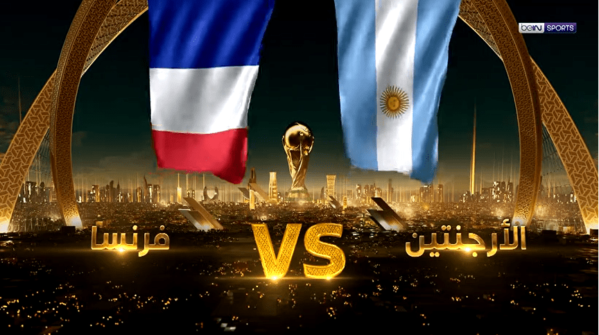 نقل مباراة الأرجنتين وفرنسا عبر بين سبورت المفتوحة