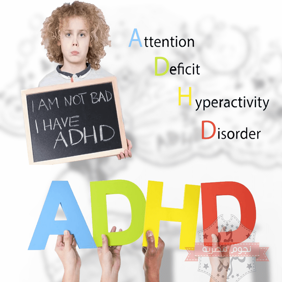 علاج ADHD للكبار
