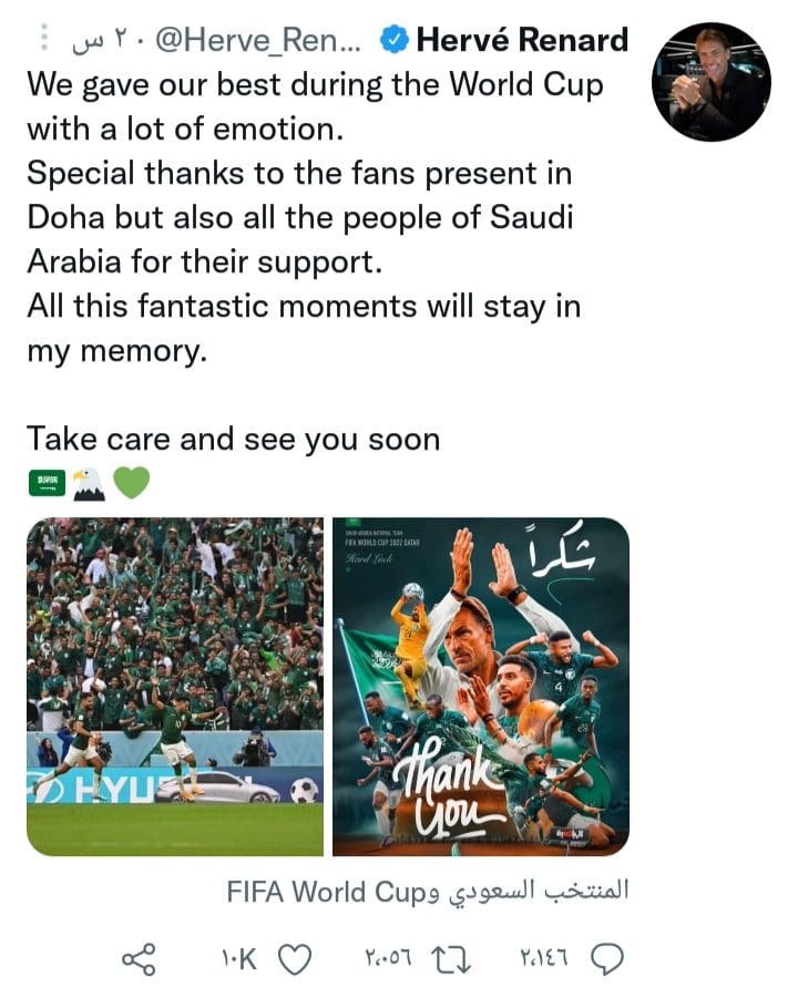 تغريدة "رينارد" بعد توديع المنتخب السعودي لبطولة كأس العالم 2022 قطر