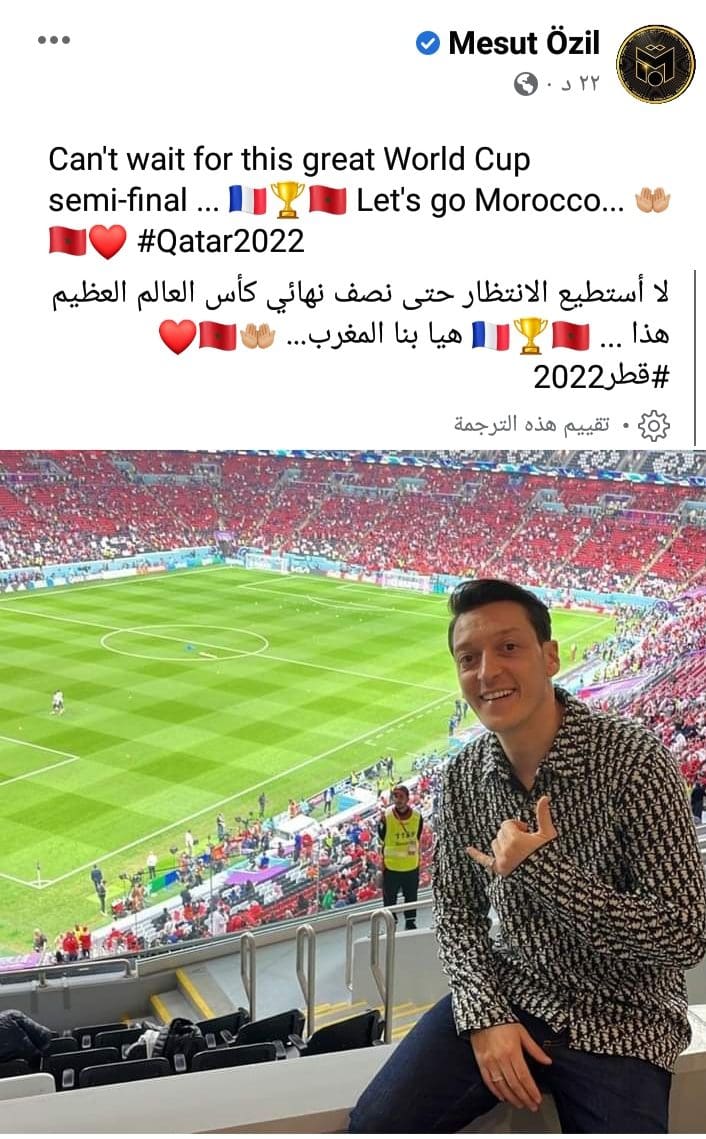 مسعود اوزيل تويتر "مسعود اوزيل" يدعم منتخب المغرب في نصف نهائي كأس العالم 2022 قطر أمام منتخب فرنسا