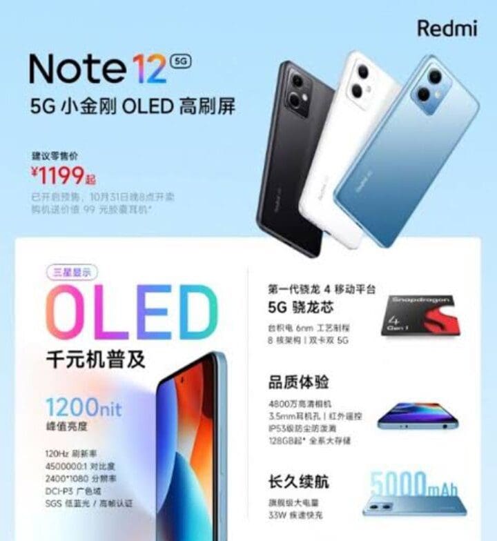 Xiaomi Redmi Note 12 Design