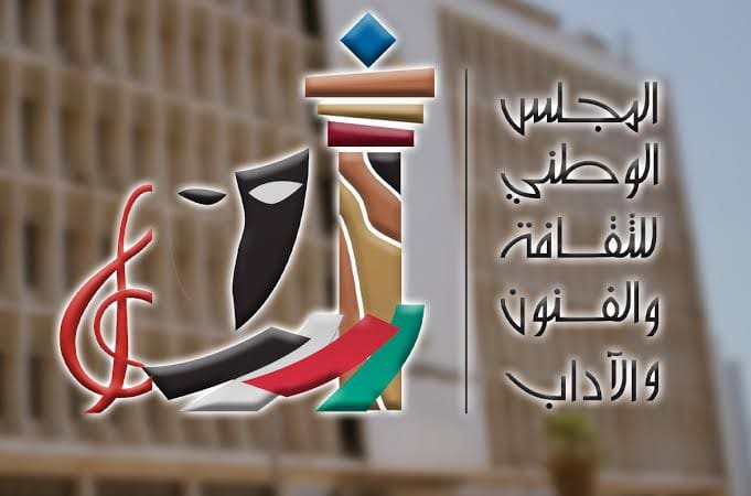 افتتاح معرض "فرحة وطن" تحت رعاية المجلس الوطني للثقافة والفنون الكويتي