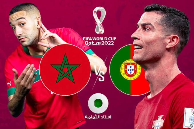 المغرب-البرتغال