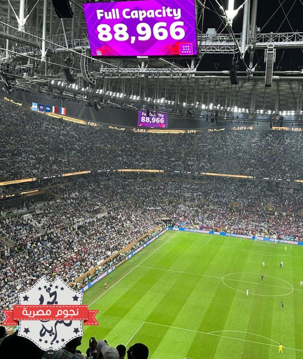 الحضور الجماهيري في ملعب لوسيل في نهائي كأس العالم قطر 2022 بين الأرجنتين وفرنسا