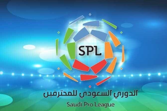 مواعيد مباريات الجولة العاشرة لدوري المحترفين السعودي